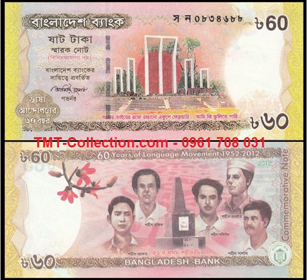 Bangladesh 60 Taka 2012 UNC (tờ)