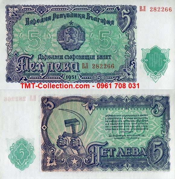 Bulgaria 5 Leva 1951 UNC