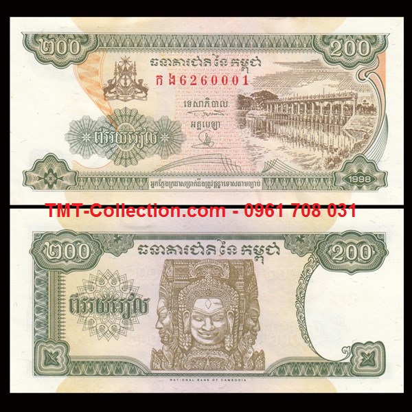 Cambodia - Campuchia 200 riels 1998 UNC