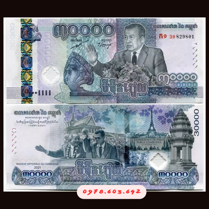 Cambodia - Campuchia 30.000 riels 2021 UNC - Phukiensuutam.com