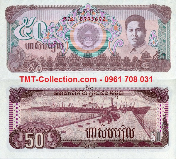 Cambodia - Campuchia 50 riels 1992 UNC