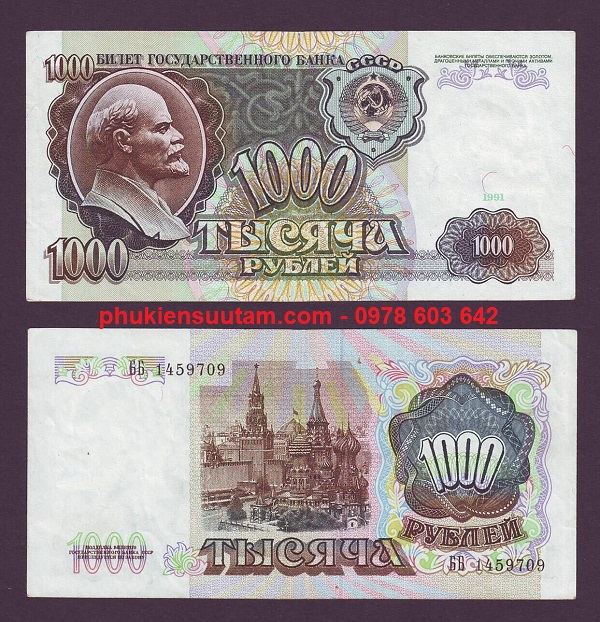 CCCP - Liên Xô 1000 Rup 1991 UNC