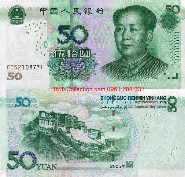 China - Trung Quốc 50 Yuan 2005 UNC