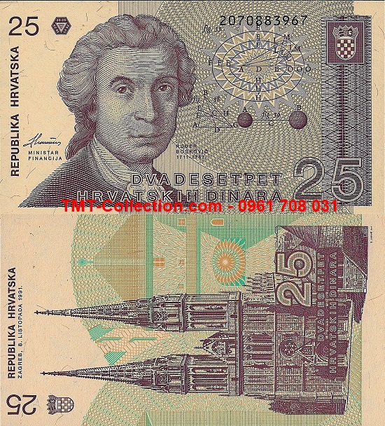 Croatia 25 Kuna 1991 UNC