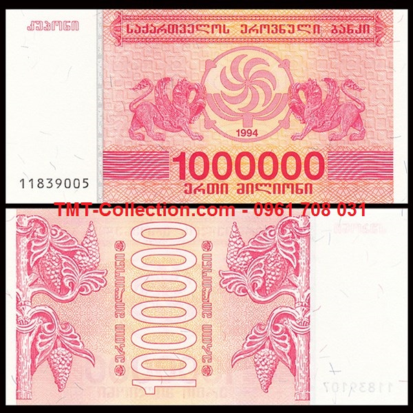 Georgia 1.000.000 Kuponi 1994 UNC