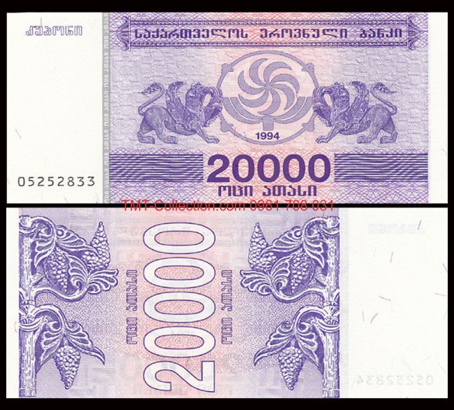 Georgia 20.000 Kuponi 1994