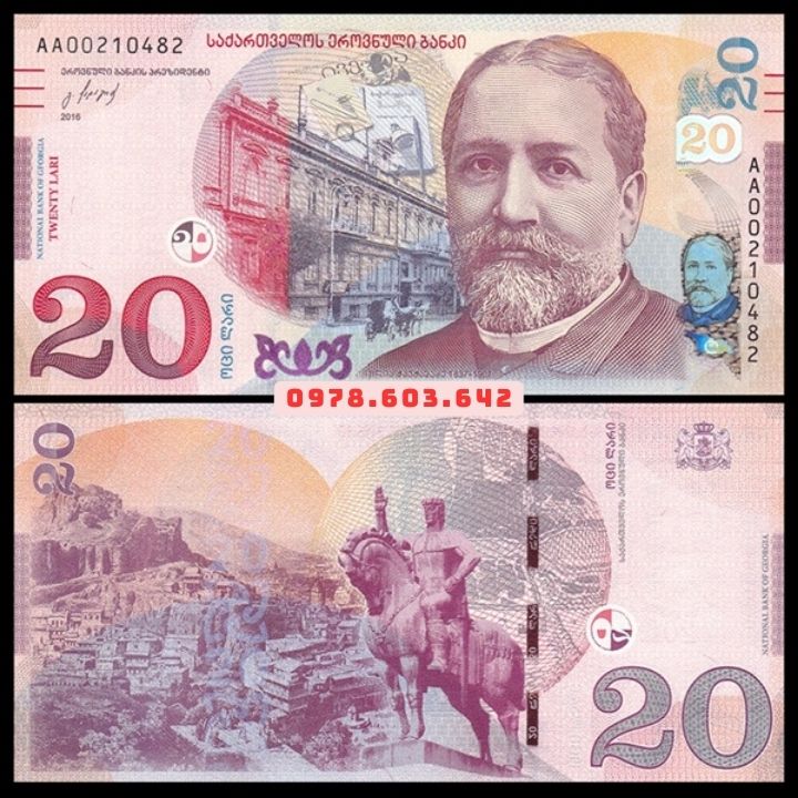 Georgia 20 Lari 2016 UNC - Phukiensuutam.com