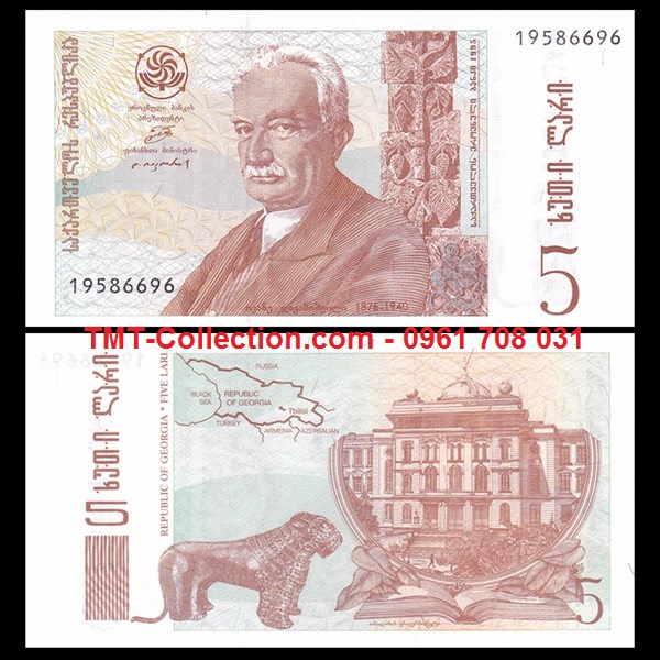 Georgia 5 Lari 1995 UNC