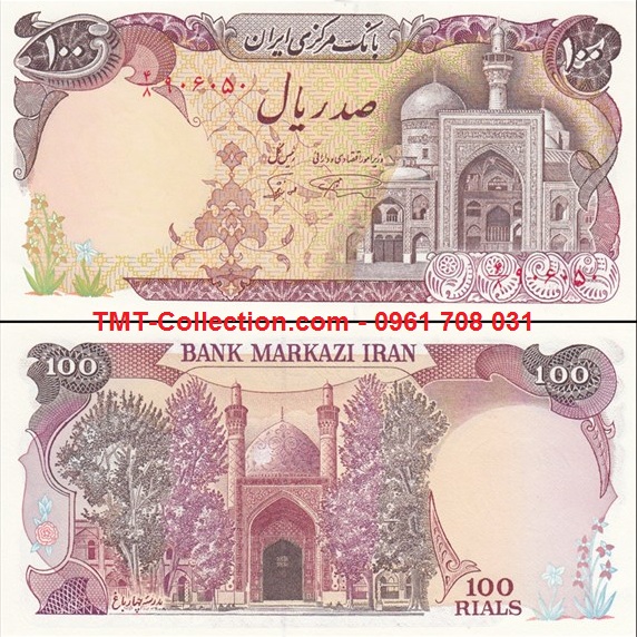 Iran 100 Rials 1981 UNC