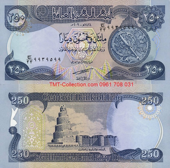 Iraq 250 Dinars 2003 UNC