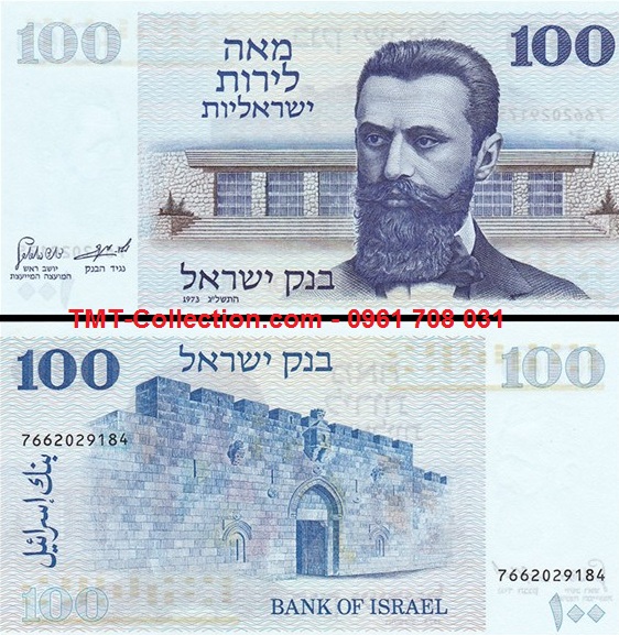 Israel 100 Lira 1973 UNC