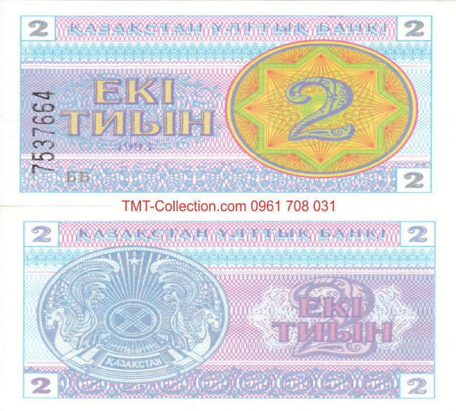 Kazakhstan 2 Teine 1993 UNC