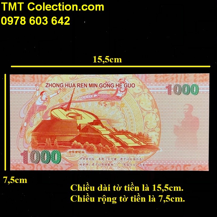 Tiền Con Rồng 1000 Trung Quốc - TMT Collection.com