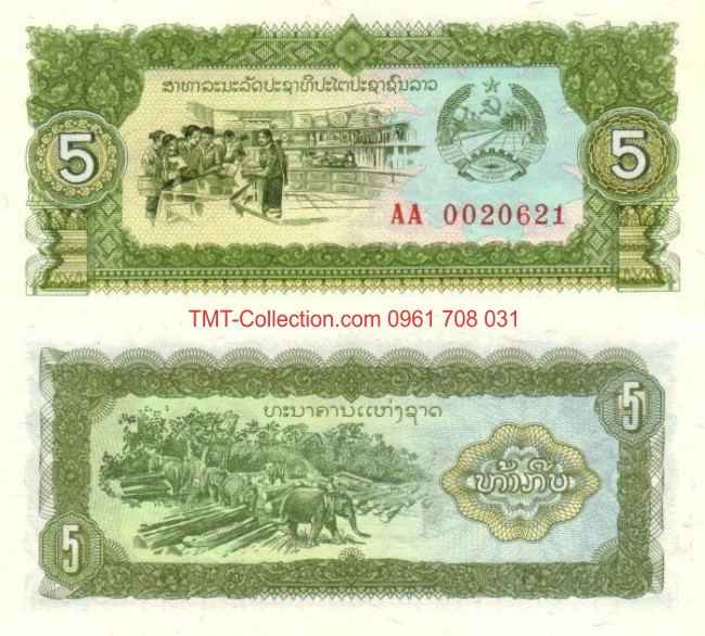 Laos - Lào 5 Kip 1979 UNC