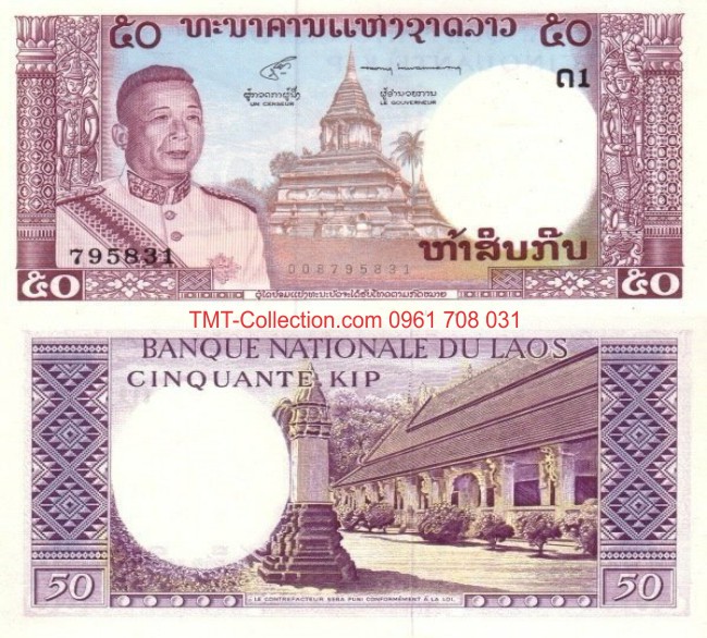 Laos - Lào 50 Kip 1963 UNC