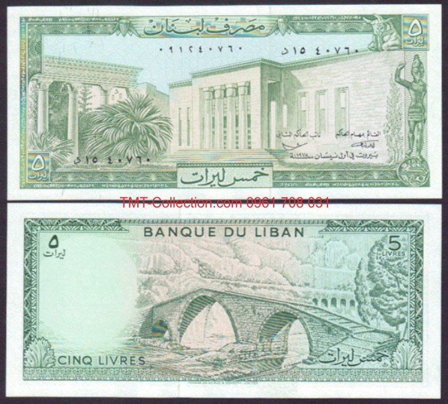 Lebanon - Li ban 5 Livers 1986 UNC