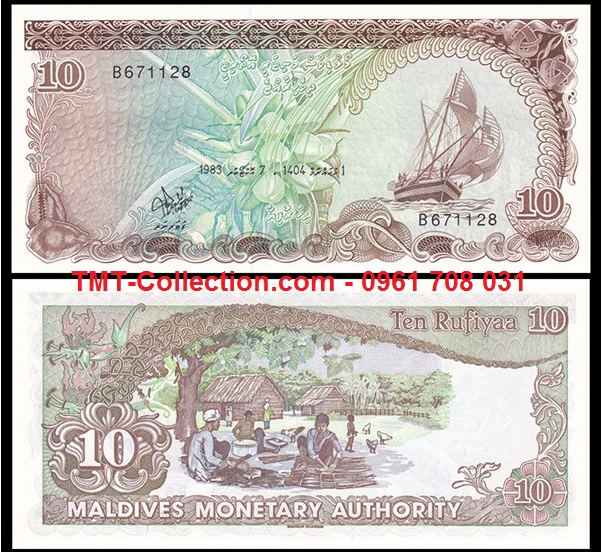 Maldives 10 Rufiyaa 1983 UNC