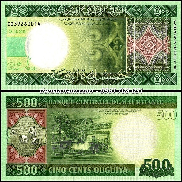 Mauritania 500 Ouguiya 2013 UNC