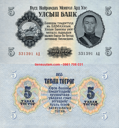 Tiền sưu tầm Mongolia - Mông Cổ 5 Tugrik 1955 - 1966 UNC