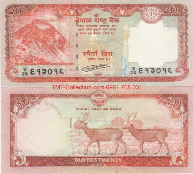 Nepal 20 Rupees 2009 UNC