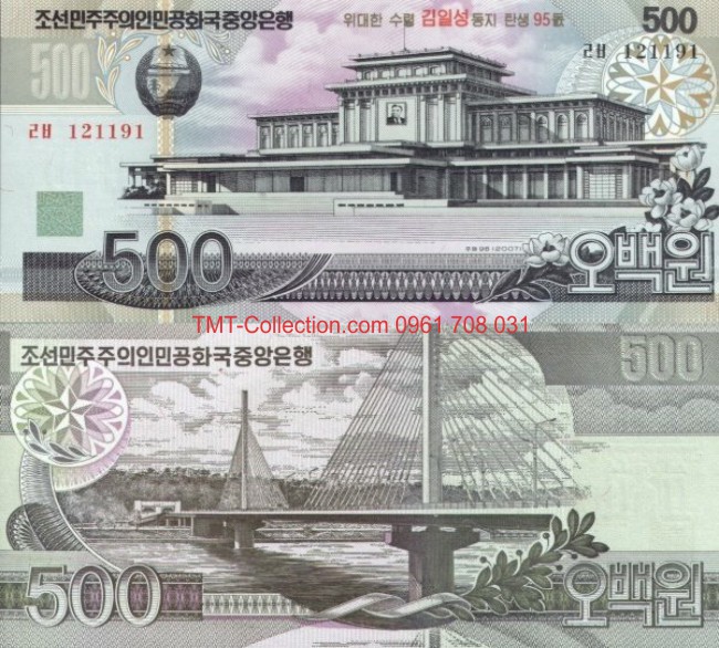 North Korea - Triều Tiên 500 Won 2007 UNC