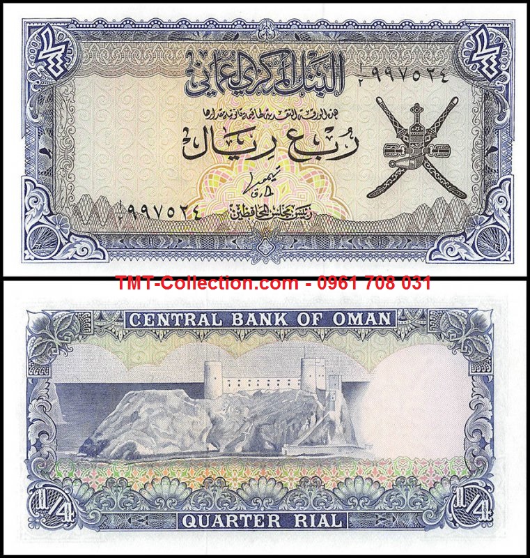 Oman 1/4 Rial 1977 UNC (tờ)