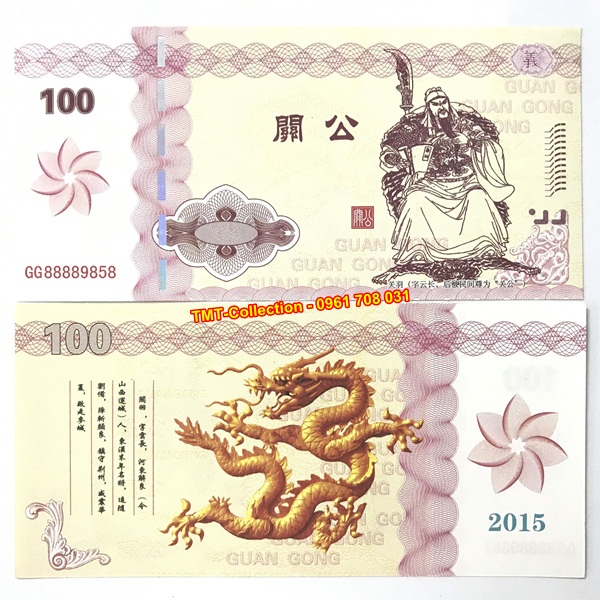 Tiền lưu niệm Quan Công 