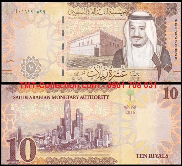 Saudi Arabia - Ả Rập Saudi 10 Rial 2016 UNC