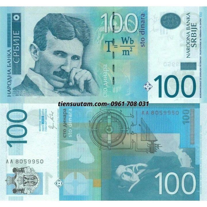 Serbia 100 Dinara 2012 UNC