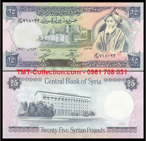 Syria 25 pounds 1991 UNC