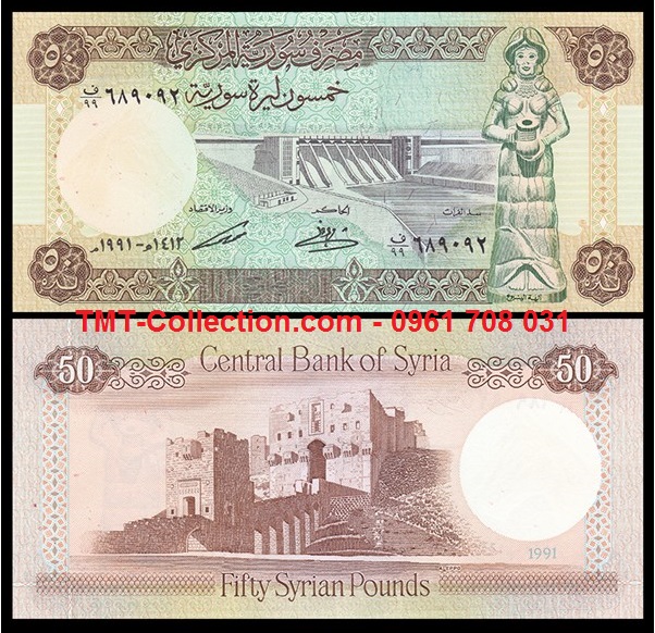 Syria 50 pounds 1991 UNC