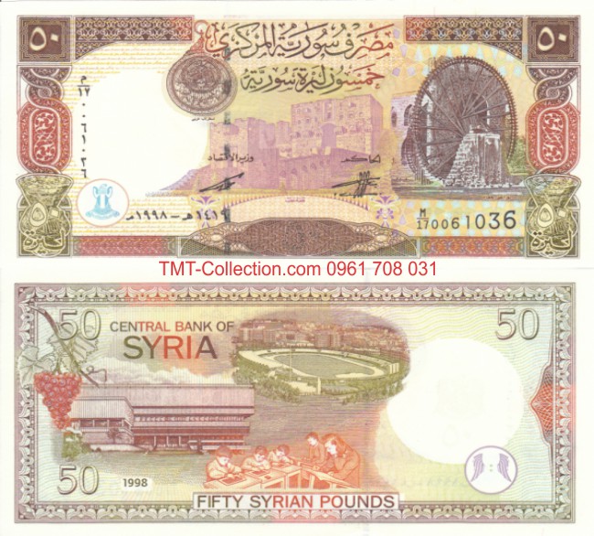 Syria 50 pounds 1998 UNC