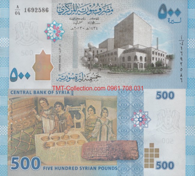 Syria 500 pounds 2013 UNC