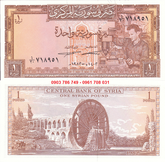 Tiền sưu tầm Syria 1 Pound 1982 UNC