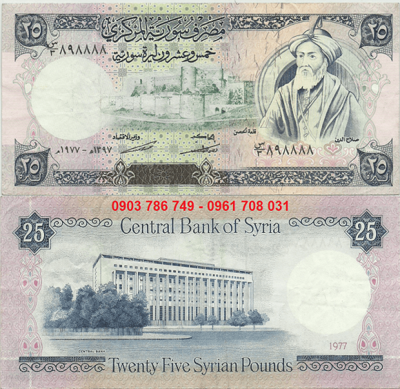 Tiền sưu tầm Syria 25 Pounds 1977–1991 UNC