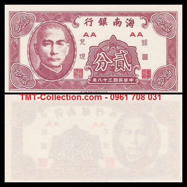Taiwan - Đài Loan 5 Cents 1949 UNC