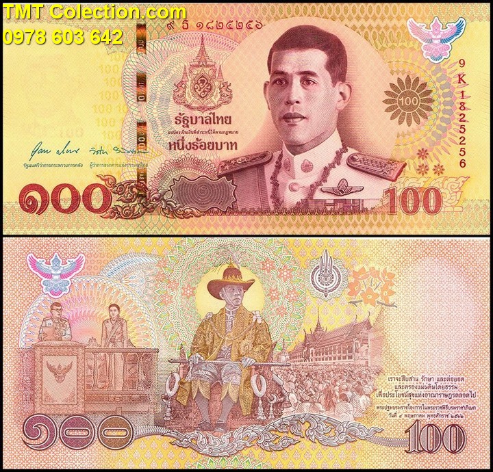 Thailand - Thái Lan 100 Baht 2020 UNC  - TMT Collection.com