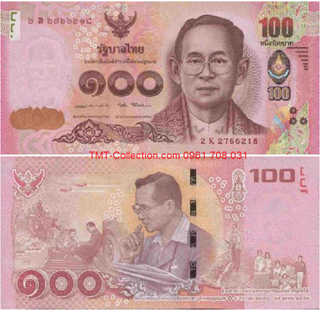 Thailand 100 Baht 2017 UNC