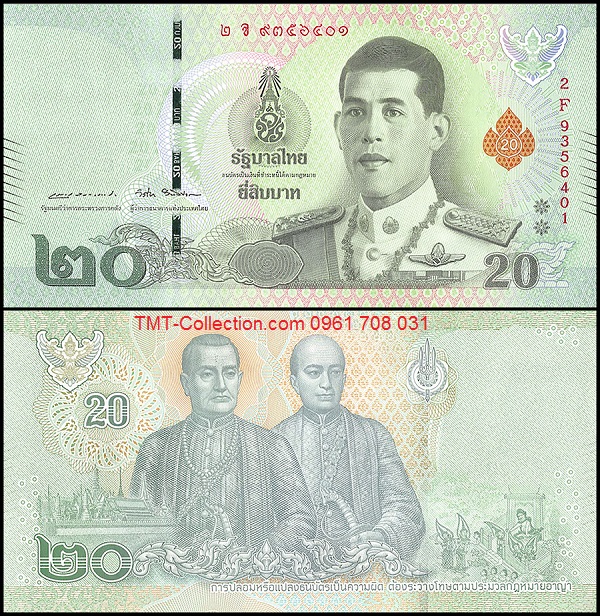 Thailand 20 Baht 2018 UNC