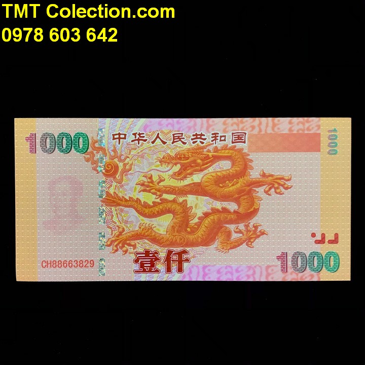 Tiền Con Rồng 1000 Trung Quốc - TMT Collection.com