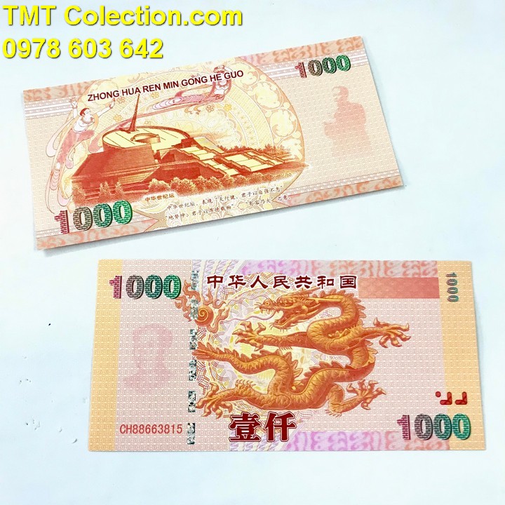 Tiền Con Rồng 1000 Trung Quốc - TMT Collection.com