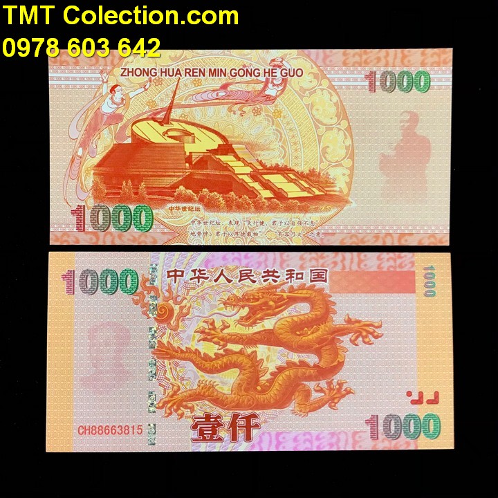 Tiền Con Rồng 1000 Trung Quốc - TMT Collection.com