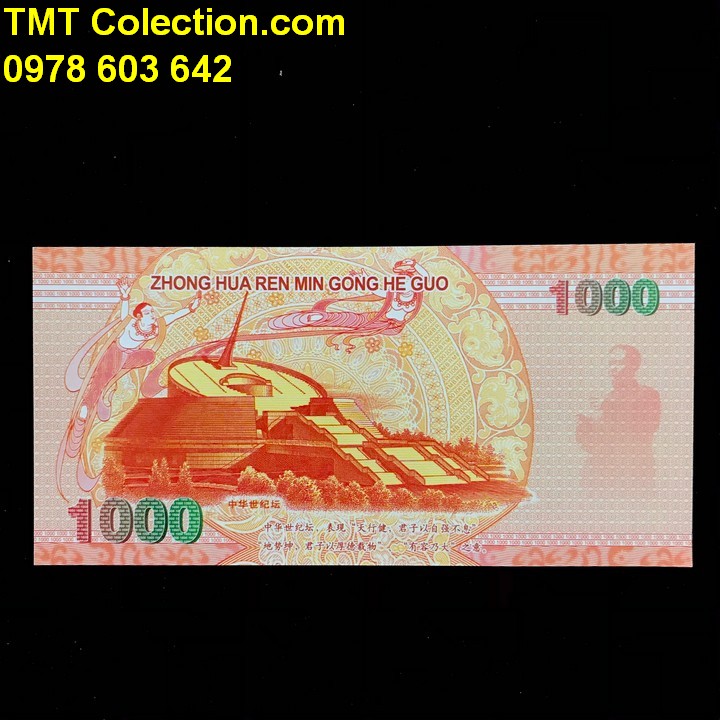 Tiền Con Rồng 1000 Trung Quốc - TMT Collection.com