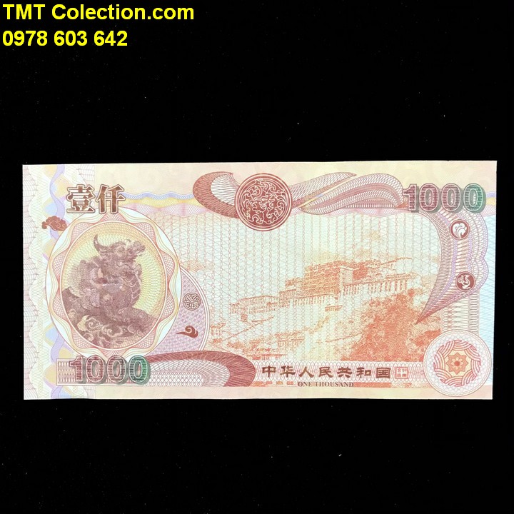 Tiền Long Lân 1000 Của Trung Quốc - TMT Collection.com