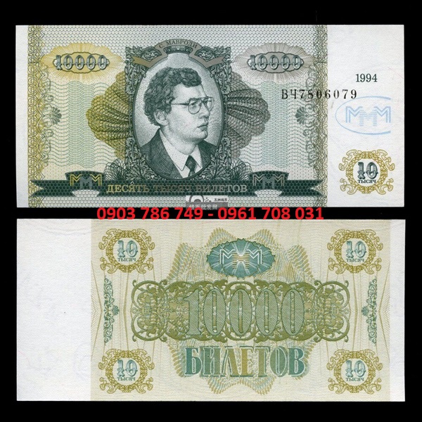 To tien giay doc la MMM 10000 Biletov Nga moi tinh chua su dung tai TMT Collection