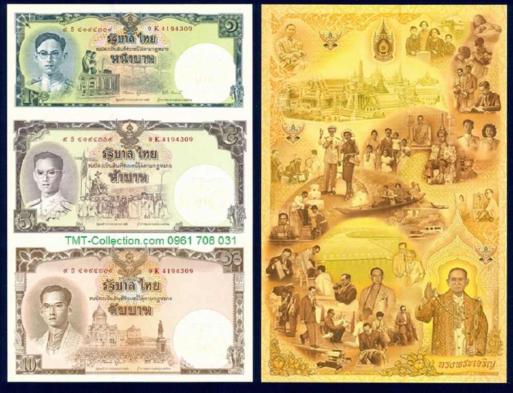 Tờ tiền kỷ niệm 80 năm ngày sinh của vua Bhumibol Adulyadej Thái Lan