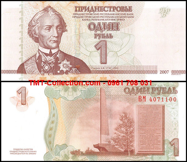 Transnistria 1 Rubles 2007 UNC