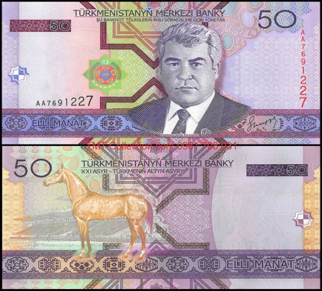 Turkmenistan 50 Manat 2005 UNC