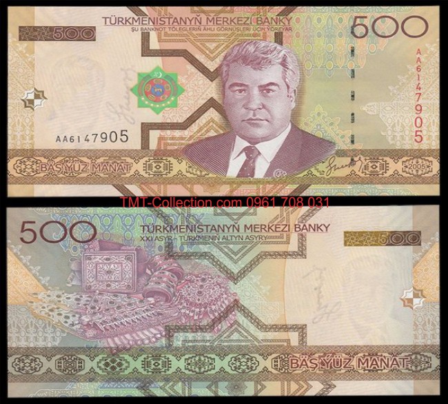 Turkmenistan 500 Manat 2005 UNC