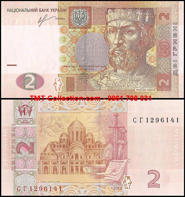 Ukraine 2 Hryven 2013 UNC 